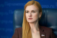 Бутина уверена, что спецгруппа Межпарламентского союза должна посетить Донбасс