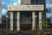 СК РФ возбудил уголовное дело по факту взрывов в Джанкое