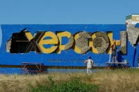 В Херсонской области на неделю закрыли въезд для гражданских