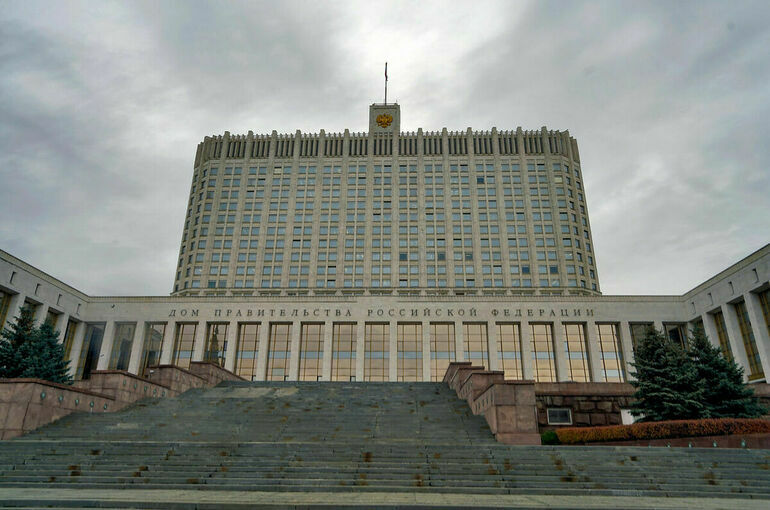 Кабмин утвердил связанные с упразднением Ростуризма изменения в Минэкономразвития