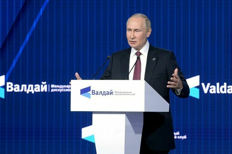 Путин: Западу придется начать равноправный разговор о будущем