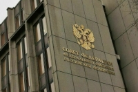Комитет Совета Федерации одобрил Абхазии отсрочку по кредиту