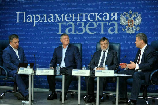 Круглый стол в «Парламентской газете».