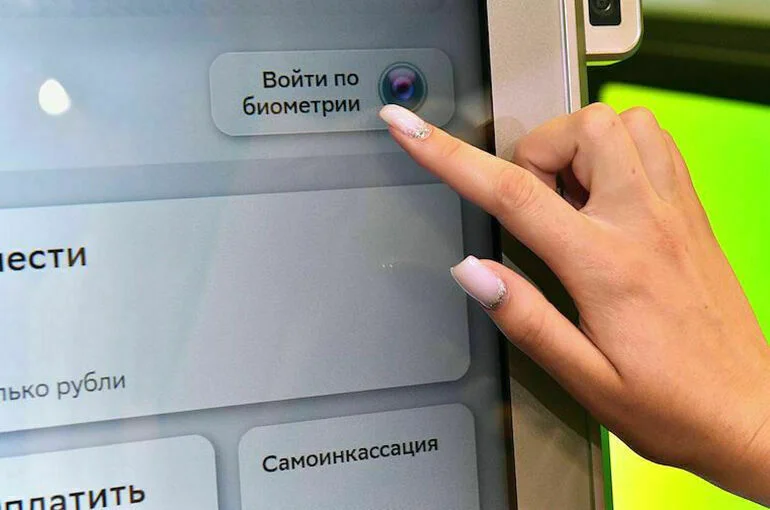  Где можно использовать биометрические данные