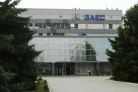 Зарплата сотрудников Запорожской АЭС выросла на 25-30%