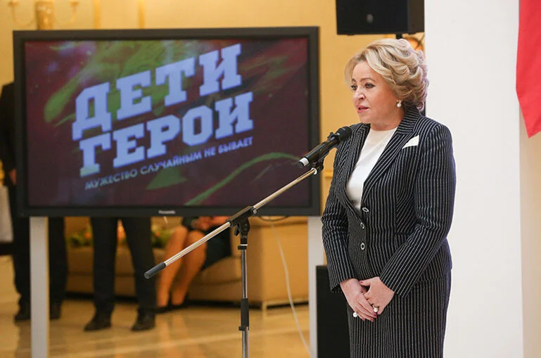 Валентина Матвиенко © пресс-служба Совета Федерации