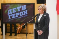 Валентина Матвиенко © пресс-служба Совета Федерации