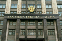 В Госдуме поддержали ограничения в продаже несовершеннолетним энергетиков и зажигалок