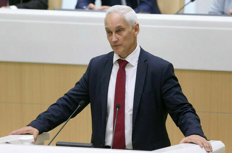 Андрей Белоусов возглавит российскую делегацию на саммите АТЭС