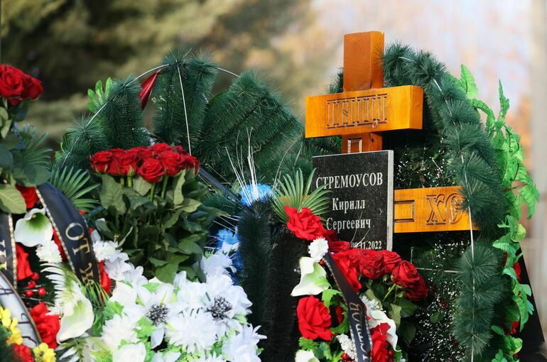 Стремоусова похоронили на центральном городском кладбище Симферополя