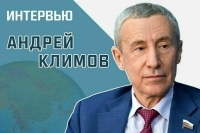 Климов расскажет, что станет главной темой саммита G20