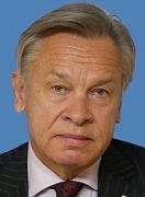 Алексей Константинович Пушков