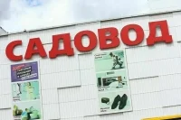 На рынке «Садовод» в Москве загорелись павильоны