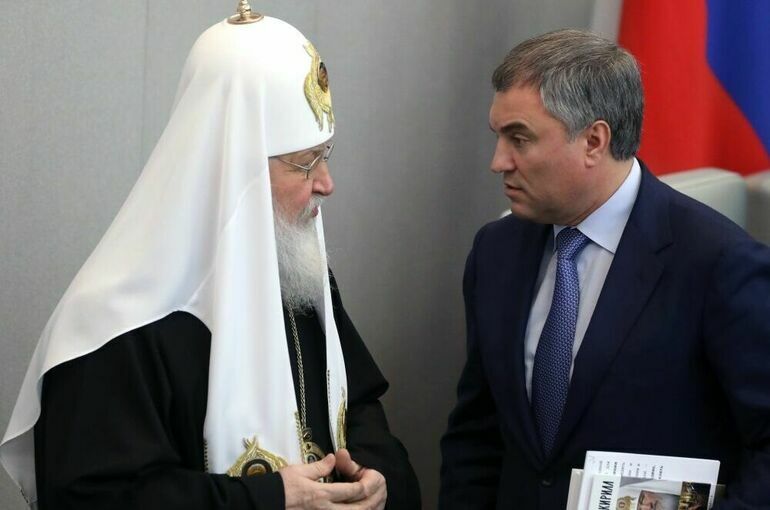 Вячеслав Володин поздравил патриарха Кирилла с 76-летием
