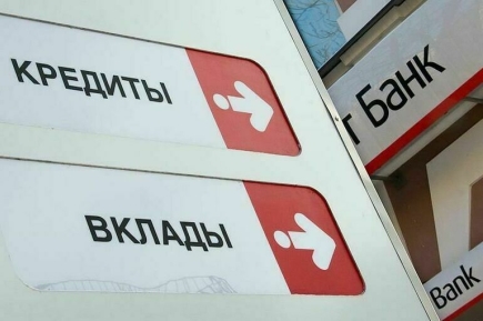 Россиян предупредили о рисках при оформлении рассрочки и кредитов