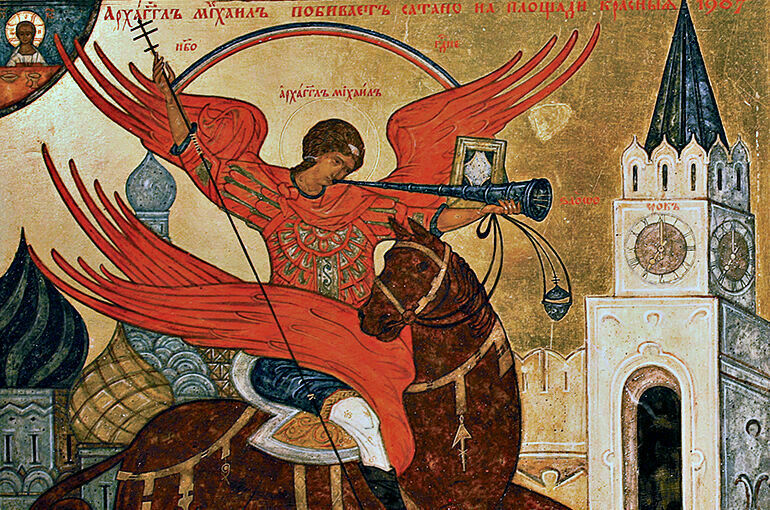 Православная церковь 21 ноября отмечает праздник в честь собора архангела Михаила