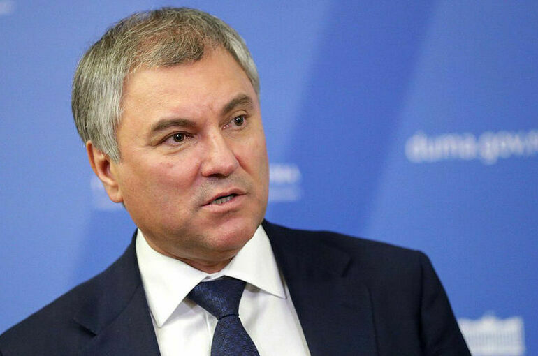 Volodin: Relations between Russia and Belarus are being tested