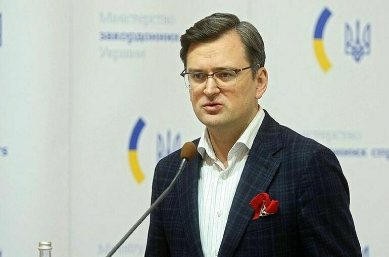 Кулеба заявил, что Украина не против переговоров с Россией