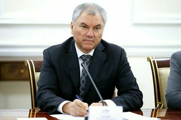 Володин: Узбекистан может оценить последствия сотрудничества с США на примере ЕС