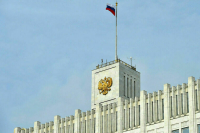 Кабмин поддержал законопроект о наказании за содействие диверсии