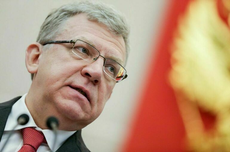 Алексей Кудрин подал в отставку с поста главы Счетной палаты