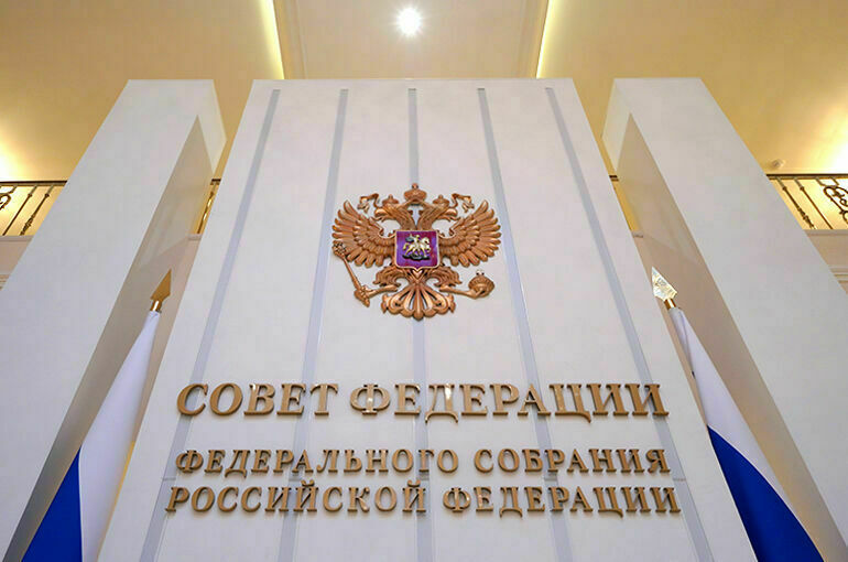 Совет Федерации одобрил закон о работе иноагентов 