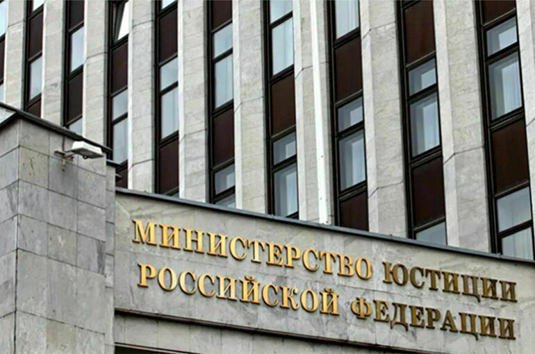 Минюст опубликовал полный список иностранных агентов