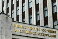 Минюст опубликовал полный список иностранных агентов