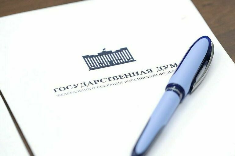 В Госдуме поддержали идею о расширении процедуры внесудебного банкротства