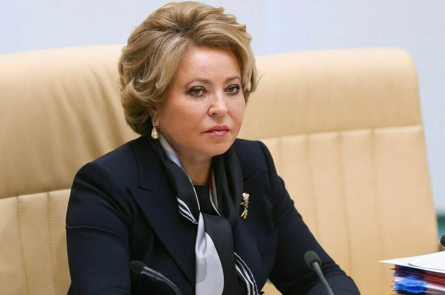 Валентина Матвиенко