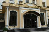 Общественная палата РФ пополнится представителями новых территорий