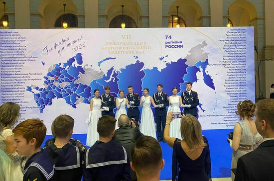В Москве открыли ежегодный Международный кадетский бал