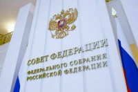 Совфед поддержал кандидатуру Ибрагима Фаргиева на должность судьи Верховного Суда