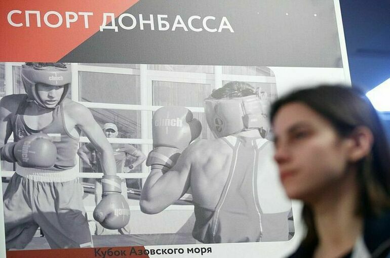 В Госдуме открылась фотовыставка, посвященная спортсменам из Донбасса
