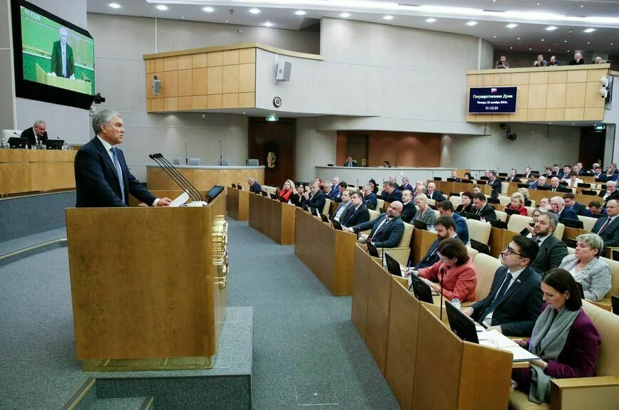 Вячеслав Володин