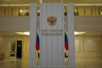 Сенаторы поддержали закон об ответственности иноагентов в России