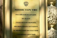 В МЧС вновь предложили лицензировать частные соцучреждения