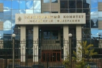СК возбудил дело об убийстве трех детей в Екатеринбурге