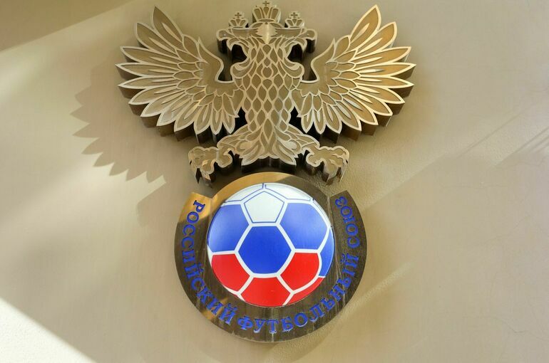 Российский футбольный союз перенес голосование по переходу в Азиатскую конфедерацию