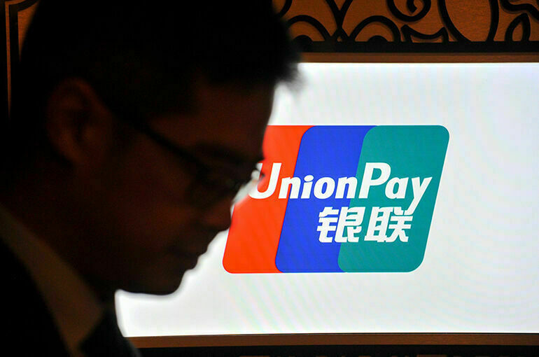 UnionPay ввела лимит на снятие наличных c карт российских банков