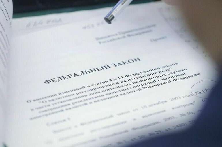 Когда вступил в силу федеральный закон о молодежной политике в Российской Федерации: год и дата вступления в законную силу