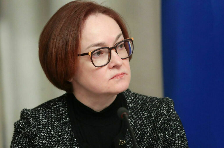 СБУ предъявила обвинение Эльвире Набиуллиной