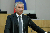 Вячеслав Володин объявил весеннюю сессию Госдумы открытой