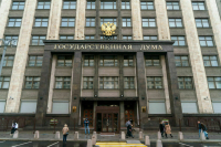 В Госдуме готовят законопроект о конфискации имущества части уехавших россиян