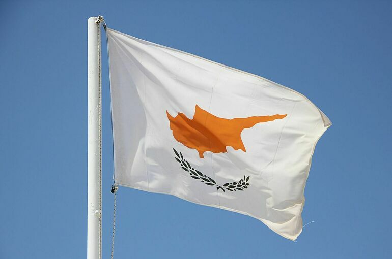 Кипр заблокировал более 1,5 млрд евро активов, связанных с Россией