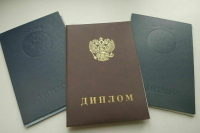 Выпускники вузов в новых регионах получат дипломы российского образца