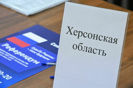 На Украине вынесли первый приговор за проведение референдума в Херсонской области