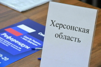 На Украине вынесли первый приговор за проведение референдума в Херсонской области