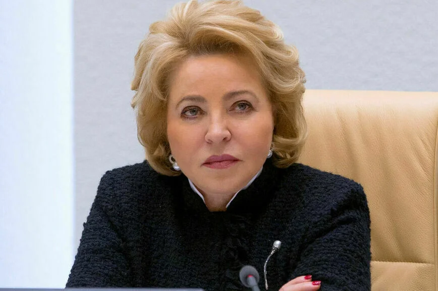 Валентина Матвиенко
