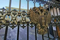 Генпрокуратура признала нежелательной компанию — владельца издания «Медуза»*